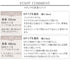 【新色追加】 シフォンフレア袖チュニック